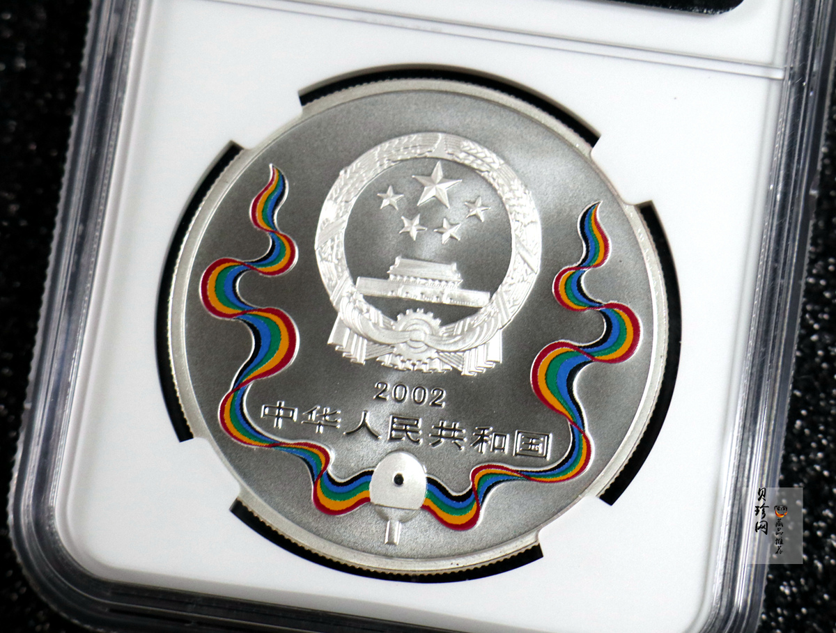 【021101】2002年中国乒乓球队建队50周年纪念银币1盎司精制银币