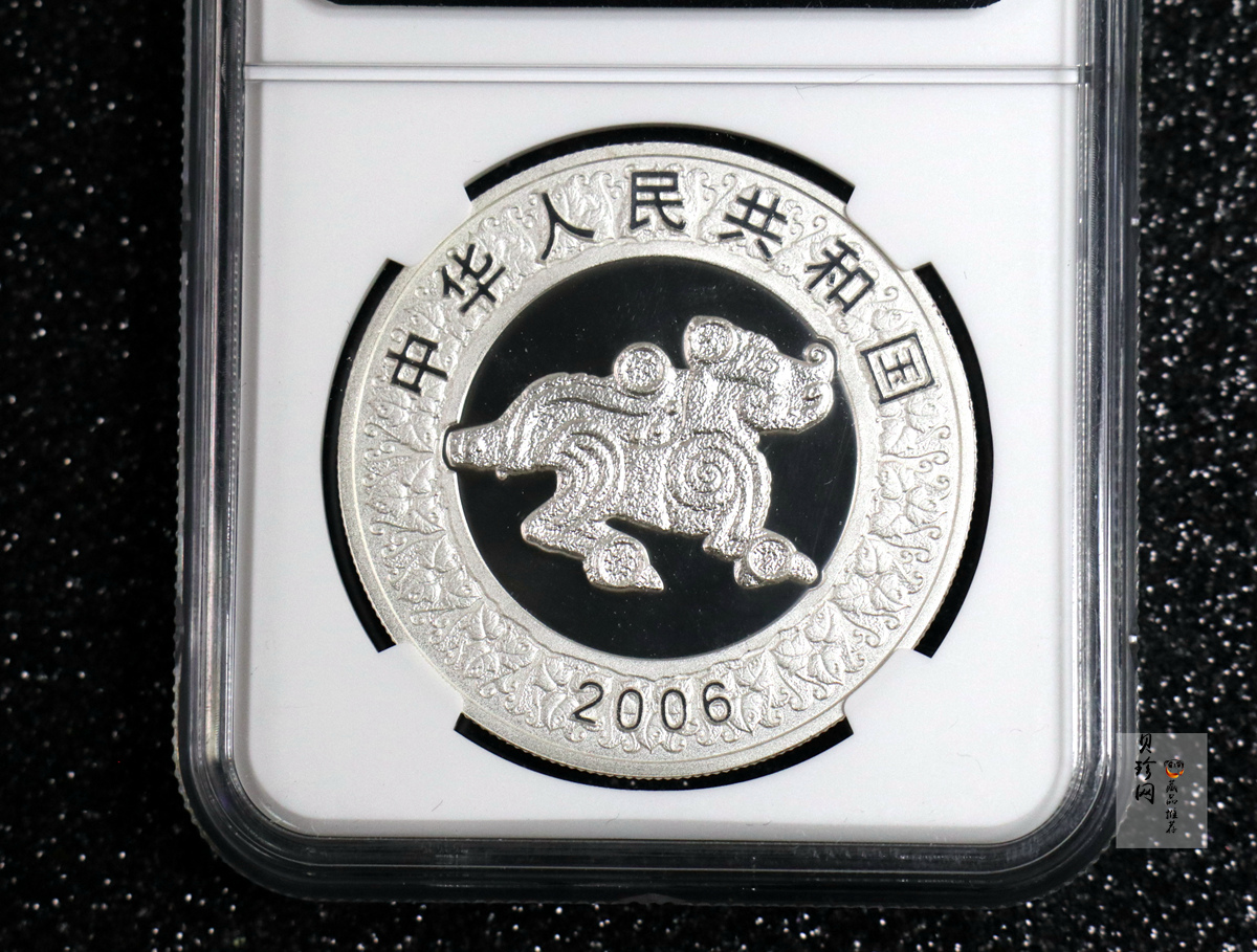 【060209】2006年丙戌狗年生肖1盎司精制彩银币