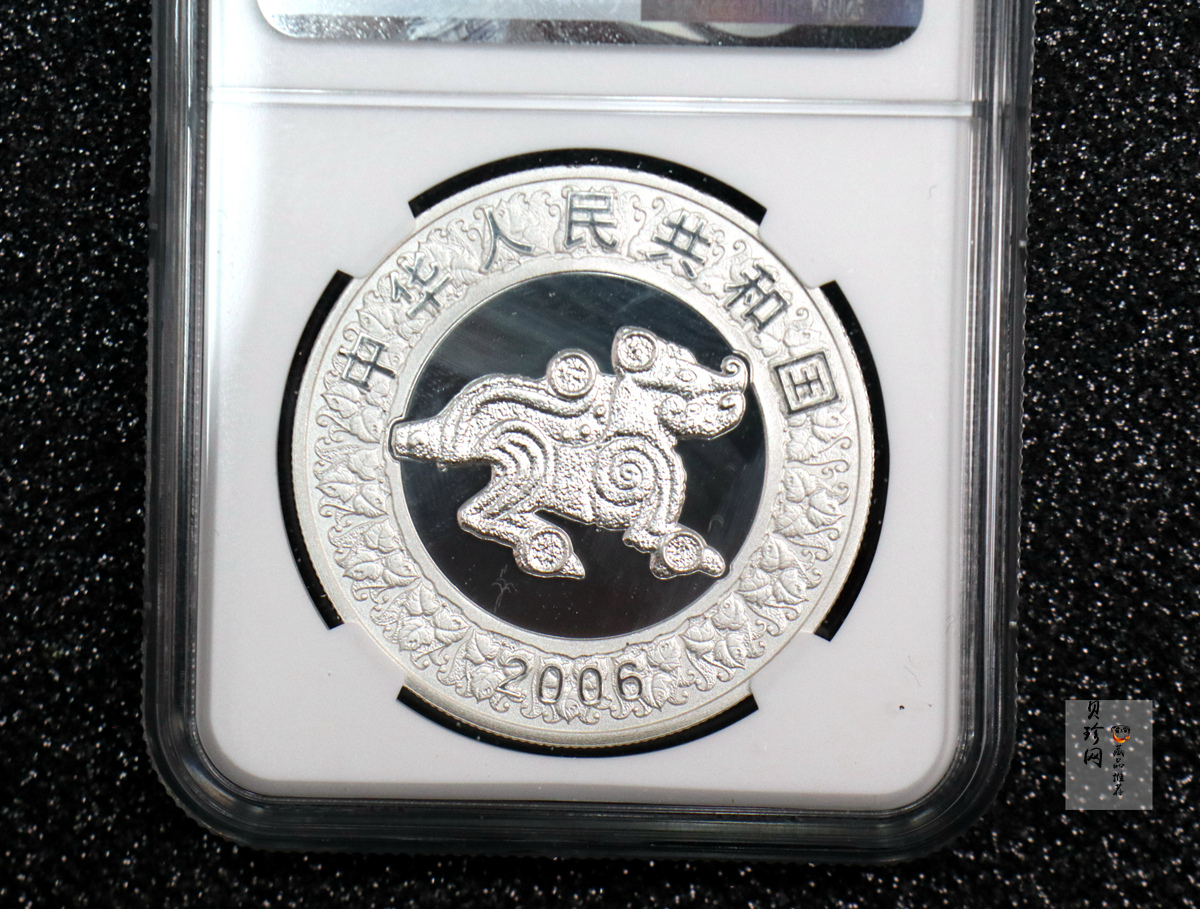 【060209】2006年丙戌狗年生肖1盎司精制彩银币