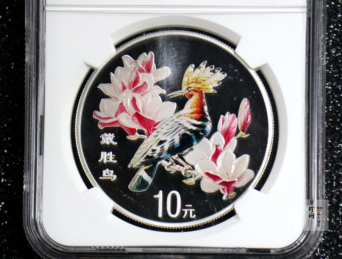 【000402】2000年中国珍禽系列（戴胜鸟）彩色金银纪念币1盎司彩色精制银币