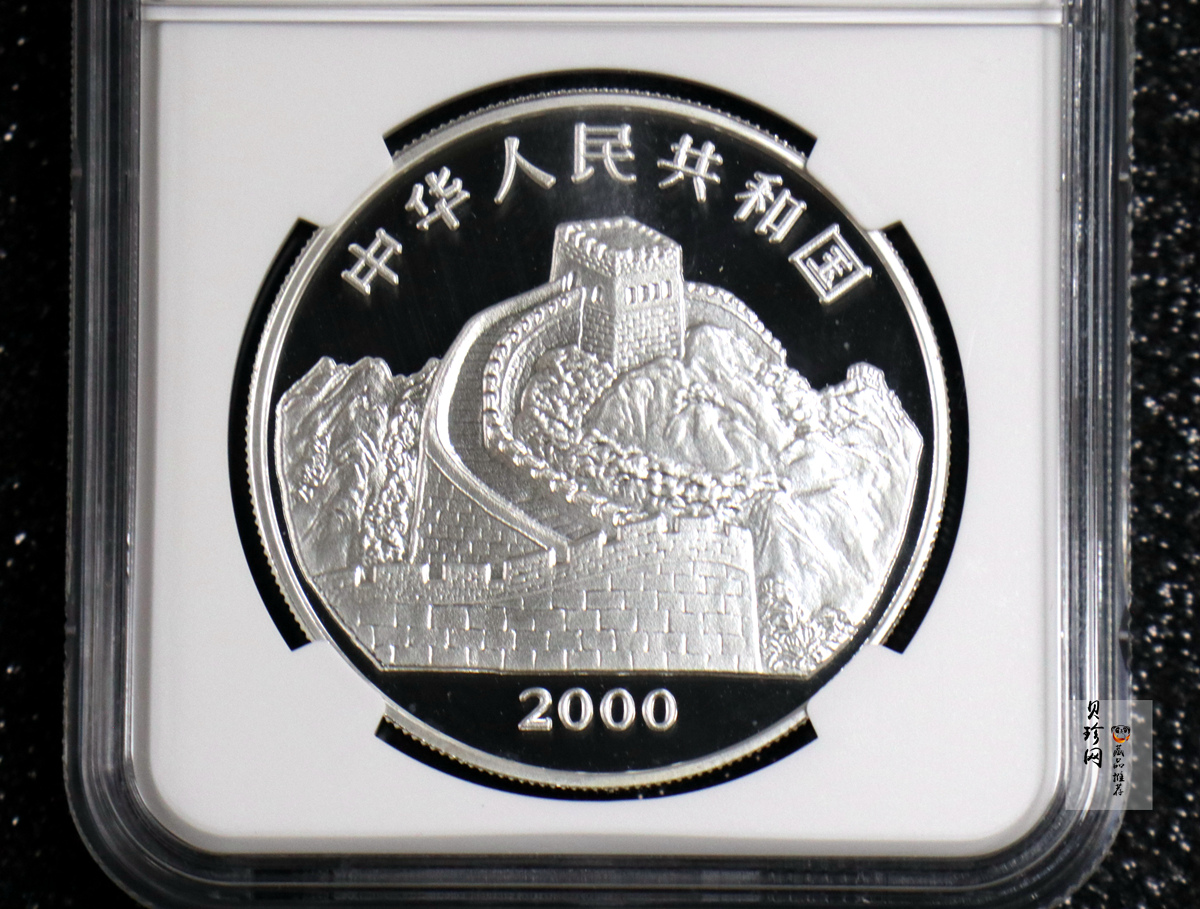 【000402】2000年中国珍禽系列（戴胜鸟）彩色金银纪念币1盎司彩色精制银币