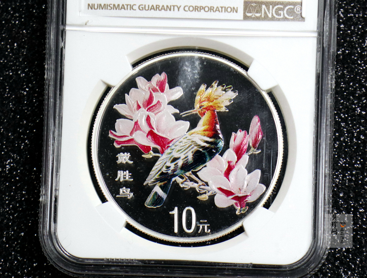 【000402】2000年中国珍禽系列（戴胜鸟）彩色金银纪念币1盎司彩色精制银币