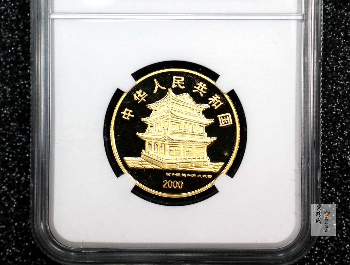 【000701】2000年中国京剧艺术彩色金银纪念币（第2组）-京剧《梁红玉》1/2盎司彩色精制金币
