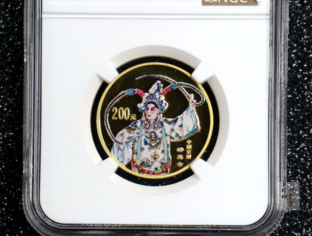 【011001】2001年中国京剧艺术彩色金银纪念币（第3组）-群英会1/2盎司彩色精制金币