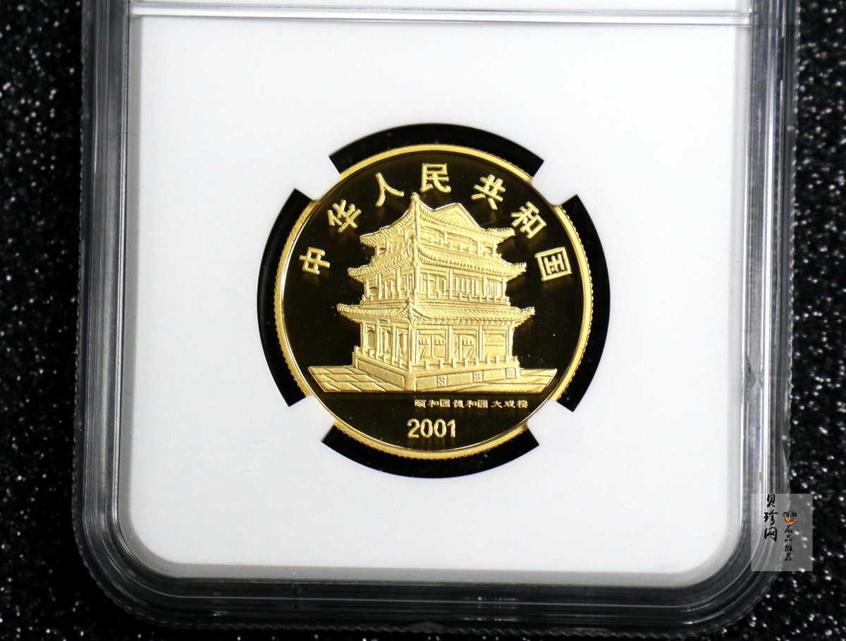 【011001】2001年中国京剧艺术彩色金银纪念币（第3组）-群英会1/2盎司彩色精制金币