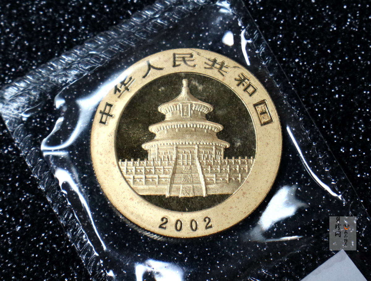 【020101】2002年熊猫1盎司普制金币