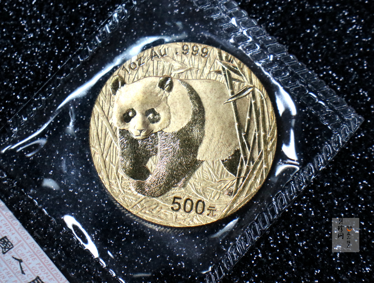 【020101】2002年熊猫1盎司普制金币