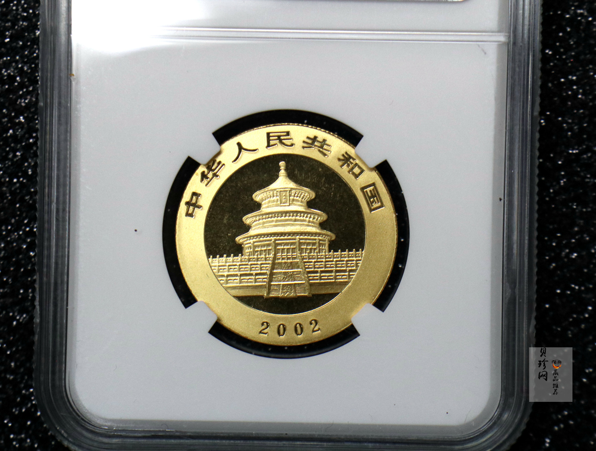 【020102】2002年熊猫1/2盎司普制金币