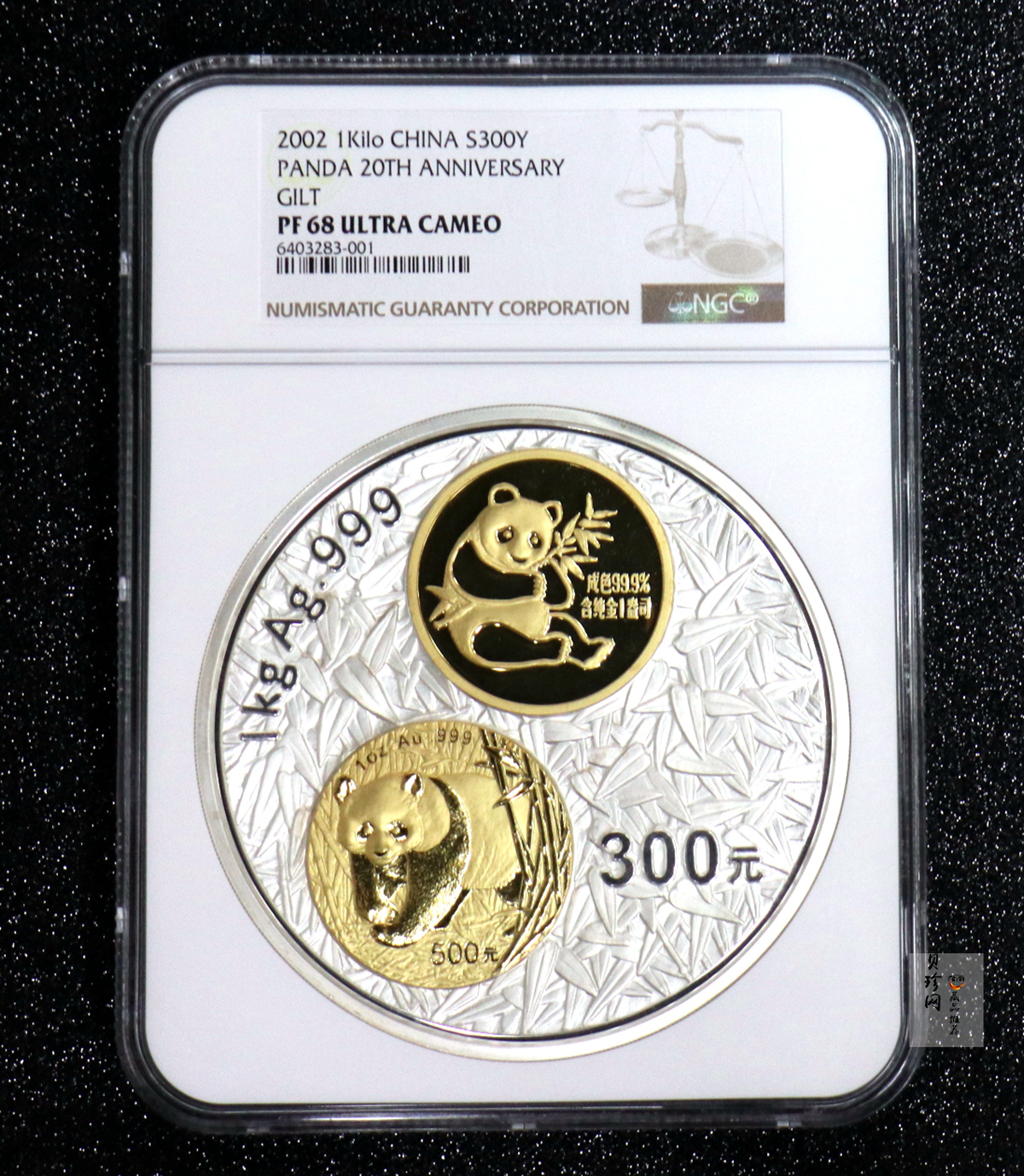 【020201】2002年中国熊猫金币发行20周年银铂纪念币1公斤镶金银币