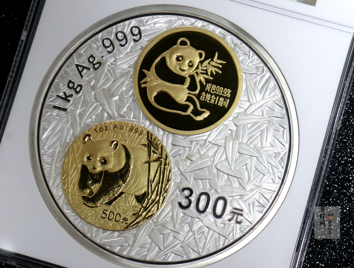 【020201】2002年中国熊猫金币发行20周年银铂纪念币1公斤镶金银币