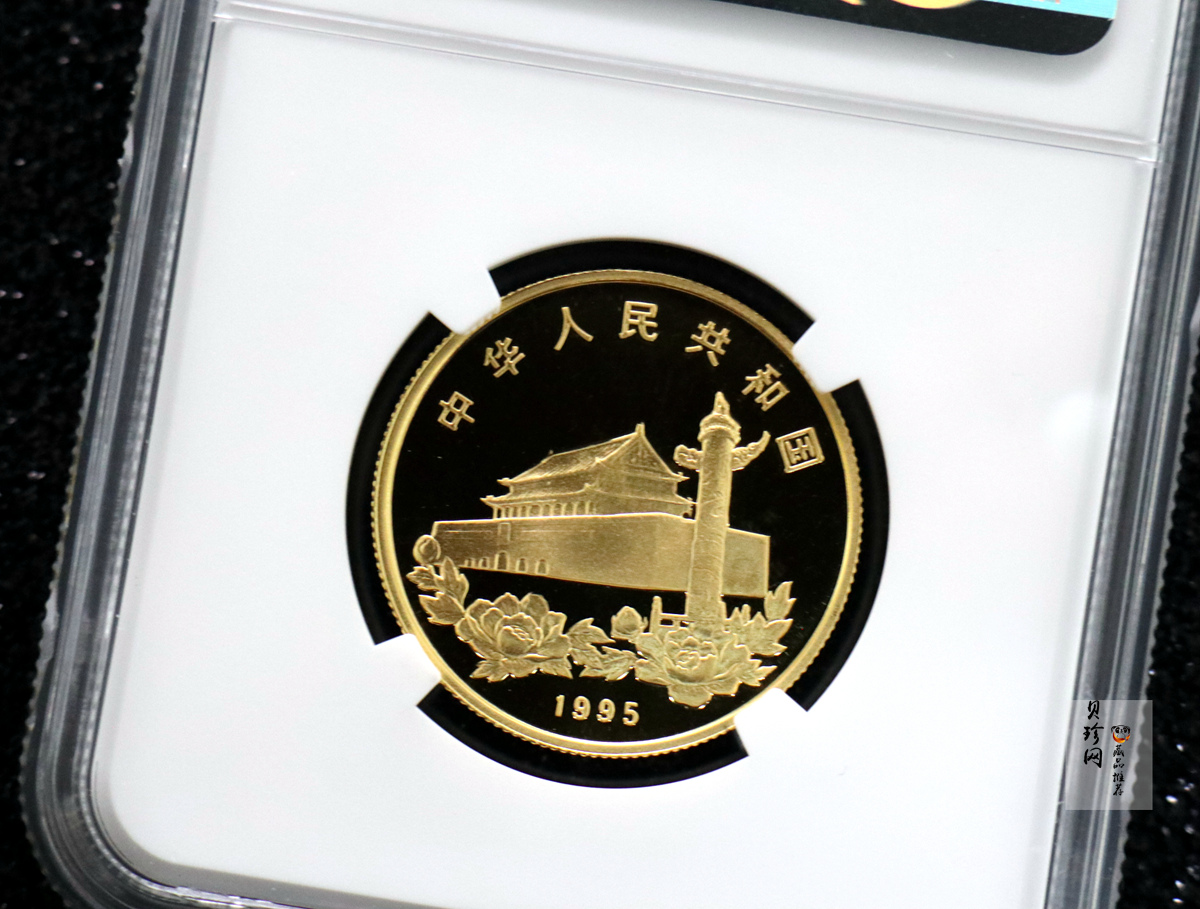【951502】1995年香港回归祖国（第1组）1/2盎司精制金币