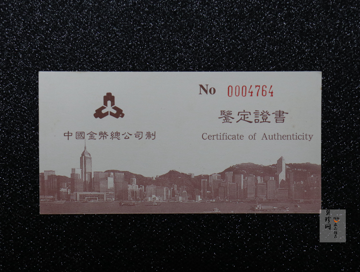 【951502】1995年香港回归祖国（第1组）1/2盎司精制金币