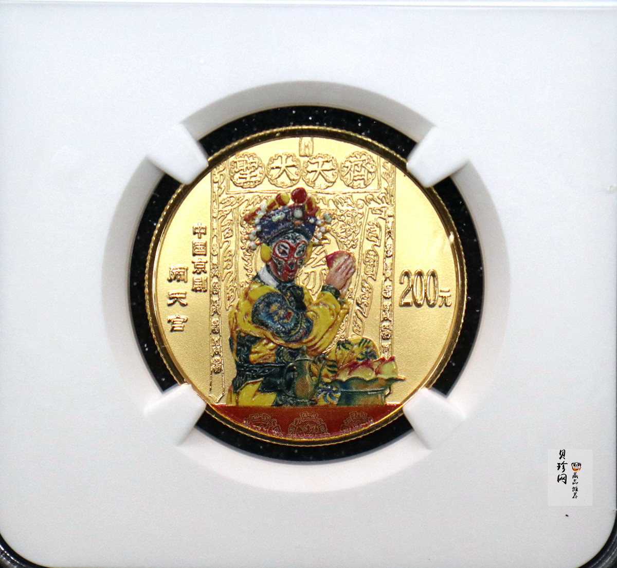 【021201】2002年中国京剧艺术彩色金银纪念币（第4组）-闹天宫1/2盎司彩色精制金币