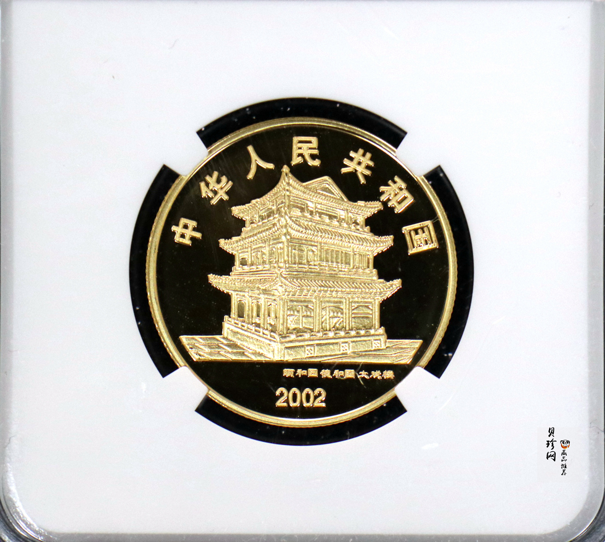 【021201】2002年中国京剧艺术彩色金银纪念币（第4组）-闹天宫1/2盎司彩色精制金币