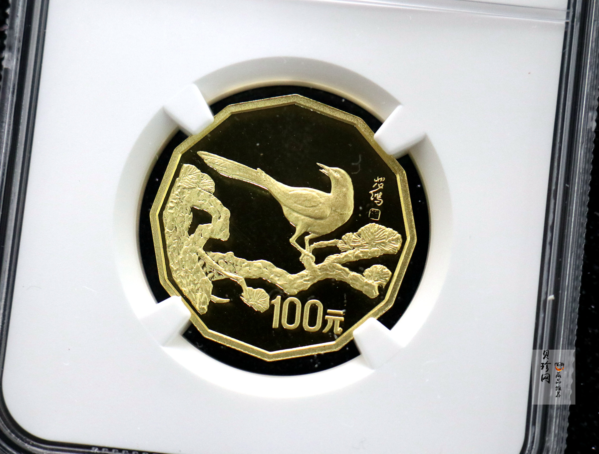 【940701】1994年中国近代名画（第1组)-喜鹊图1/2盎司精制金币