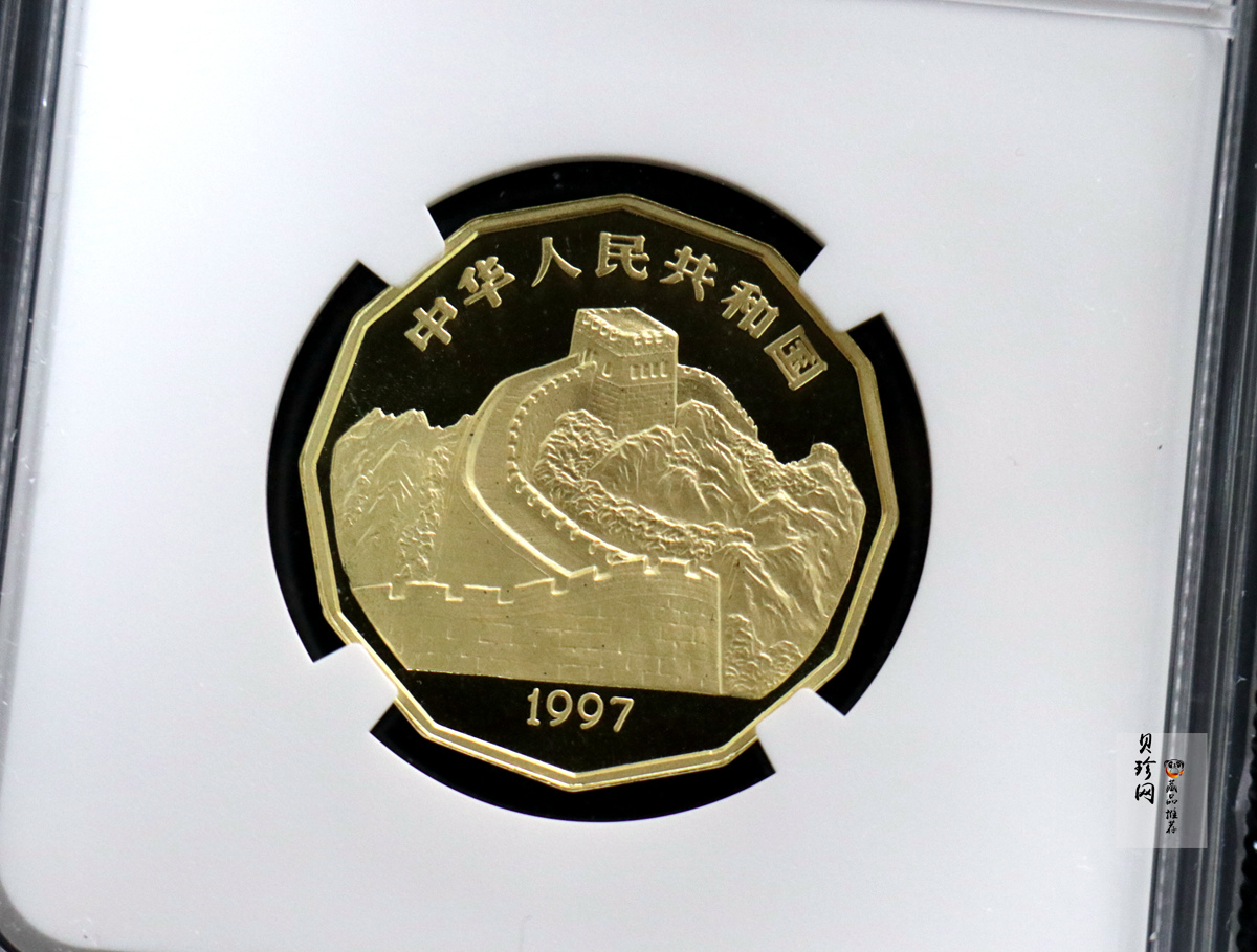 【971801】1997年中国近代名画系列金银纪念币（第3组）-企鹅图1/2盎司十二边形精制金币