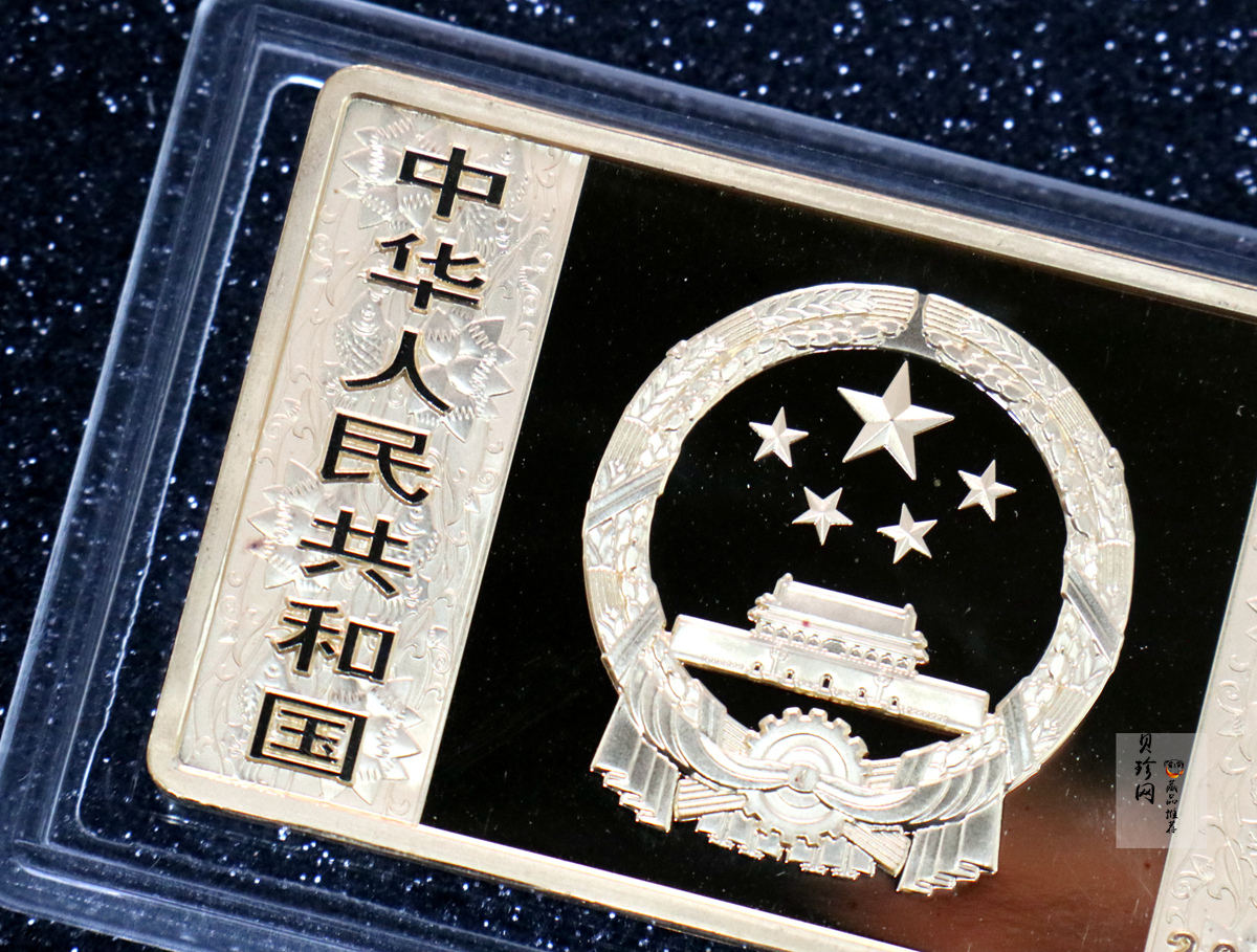 【111509】2012年壬辰龙年生肖5盎司长方形精制金币