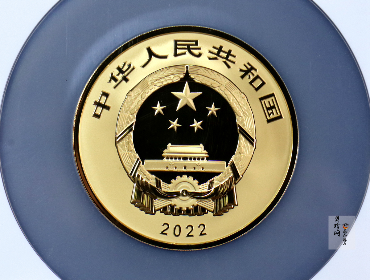 【220601】2022年世界遗产（泉州：宋元中国的世界海洋商贸中心）150克金币