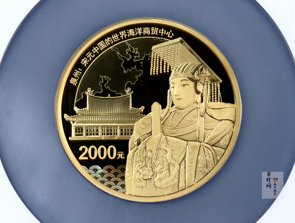 【220601】2022年世界遗产（泉州：宋元中国的世界海洋商贸中心）150克金币
