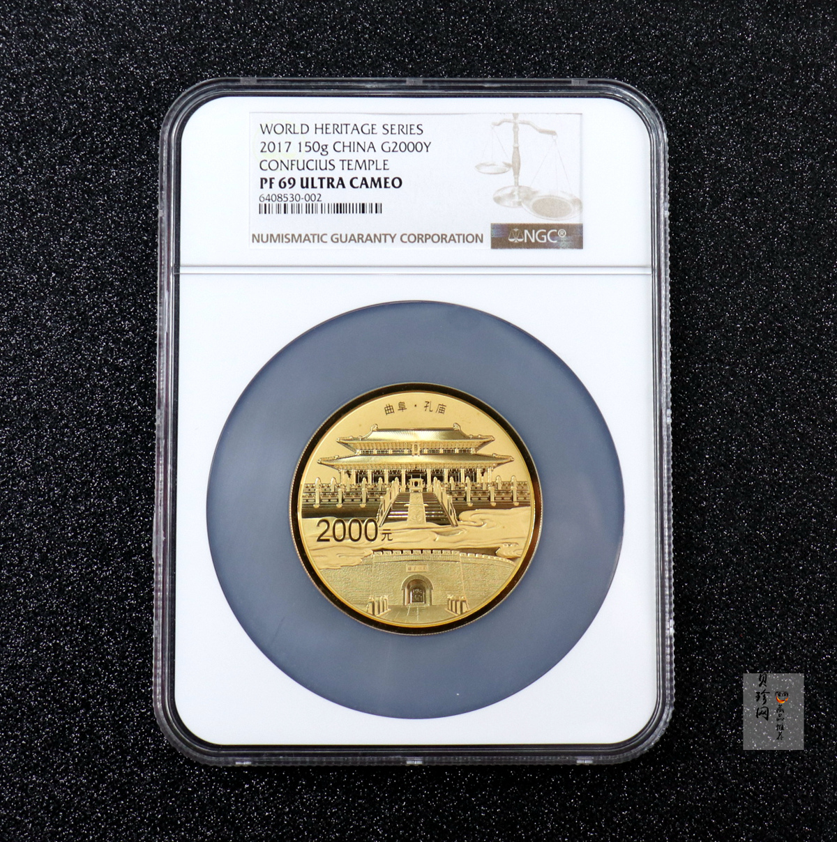 【170501】2017年世界遗产-曲阜孔庙150克精制金币
