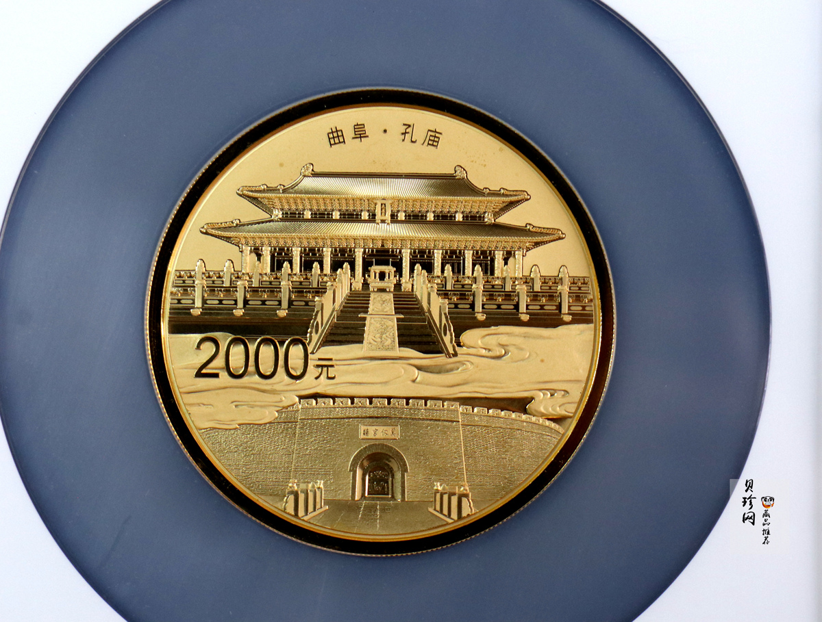 【170501】2017年世界遗产-曲阜孔庙150克精制金币