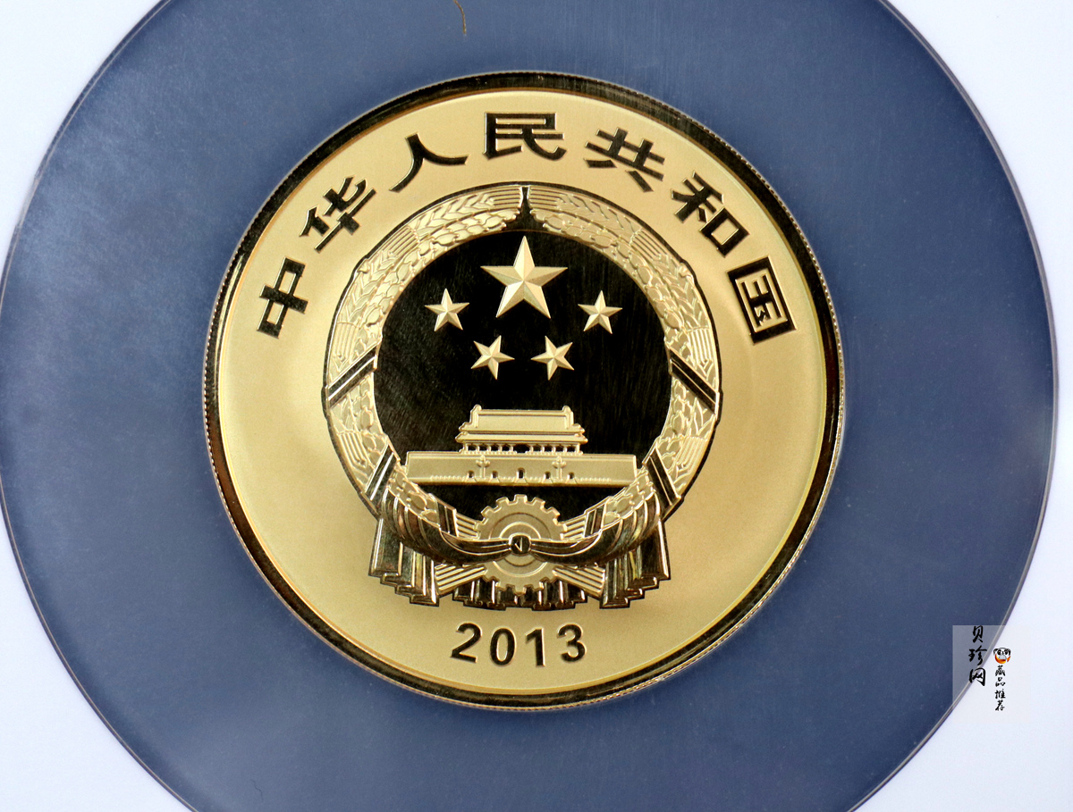 【130602】2013年世界遗产-黄山 梦笔生花5盎司精制金币