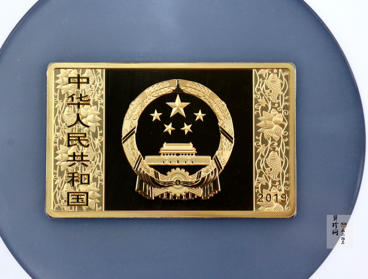 【191112】2019中国己亥（猪）年金银纪念币150克长方形金质纪念币