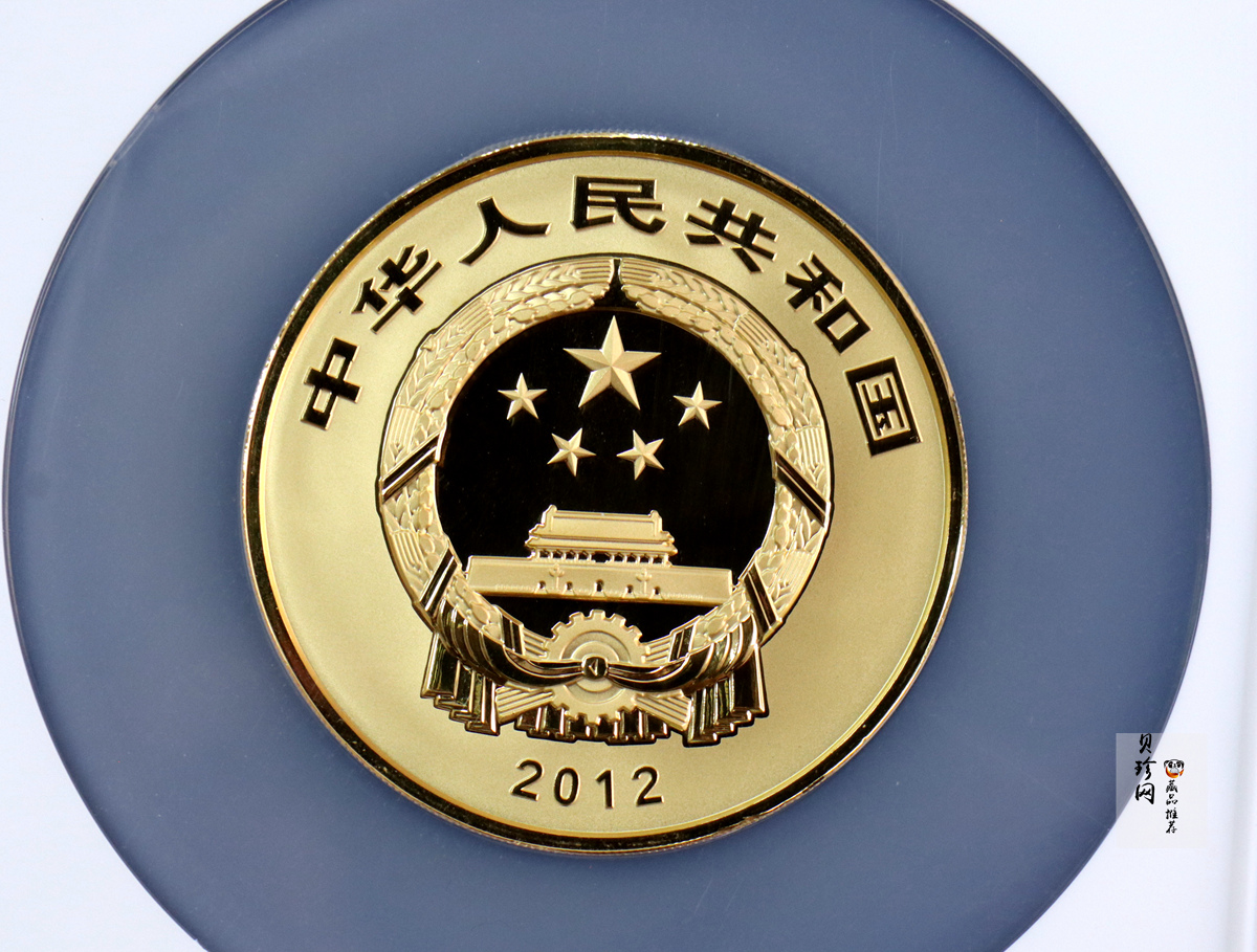 【120402】2012年佛教圣地（五台山）显通寺5盎司精制金币