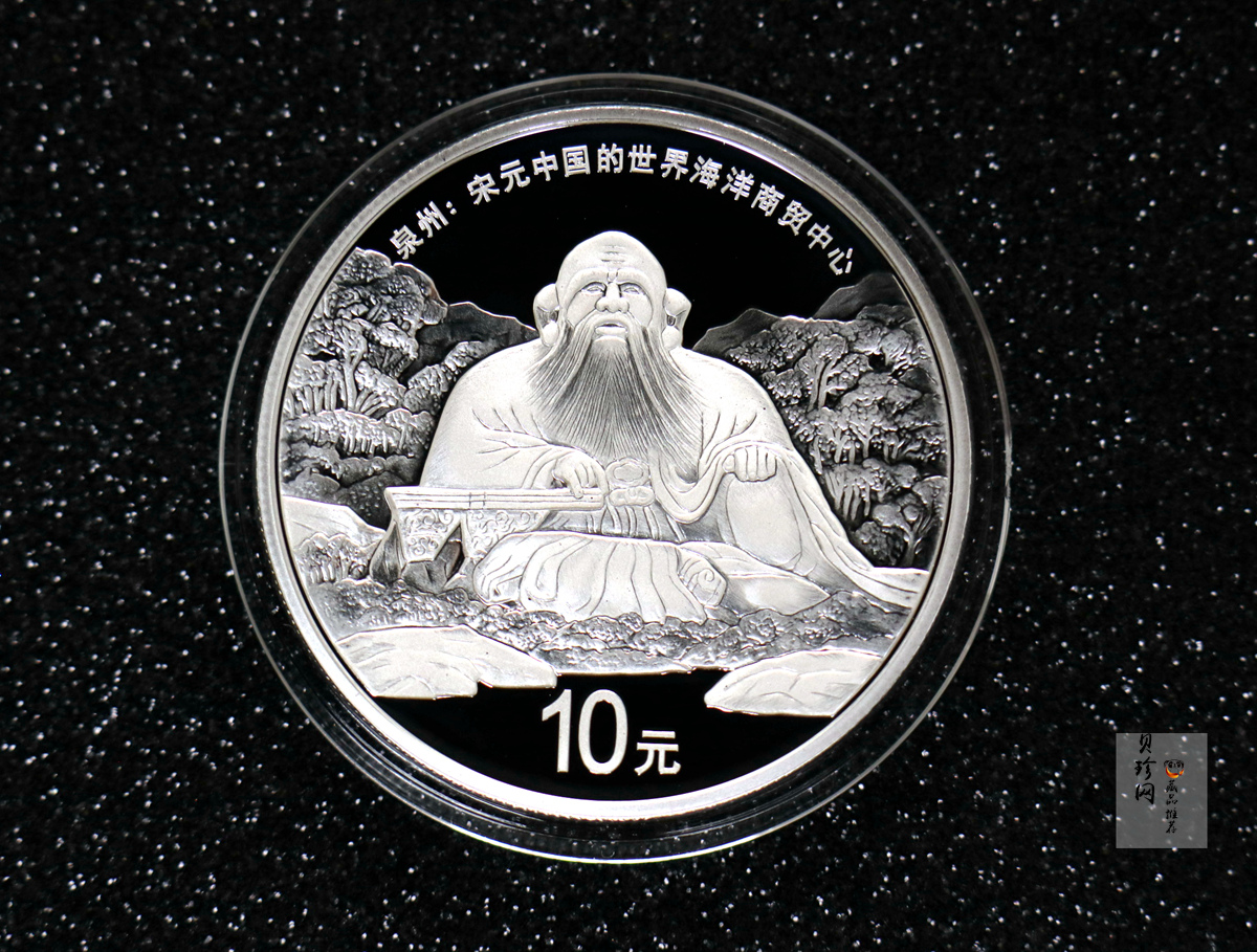 【220604】2022年世界遗产（泉州：宋元中国的世界海洋商贸中心）30克银币