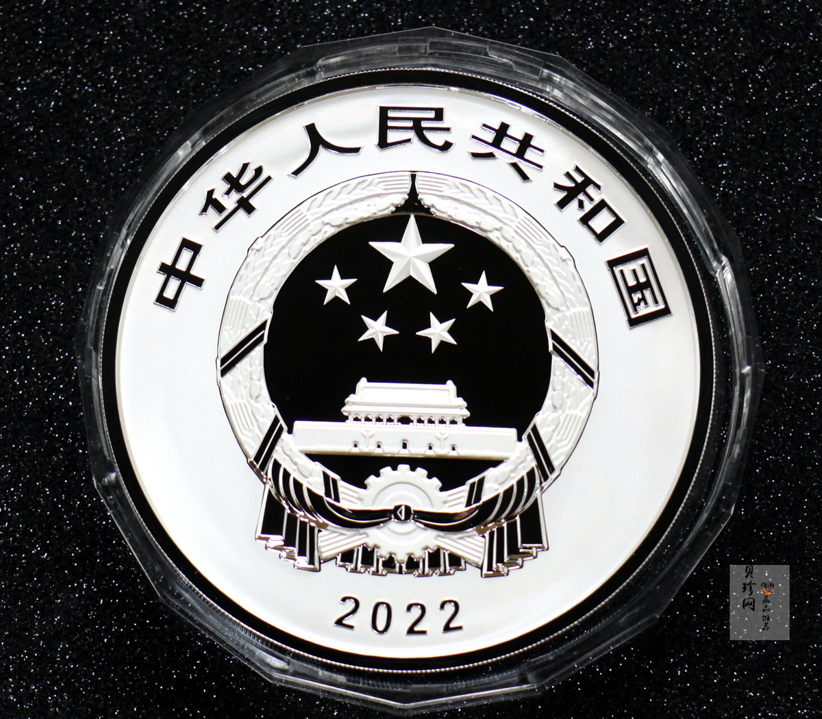 【220603】世界遗产（泉州：宋元中国的世界海洋商贸中心）500克银币