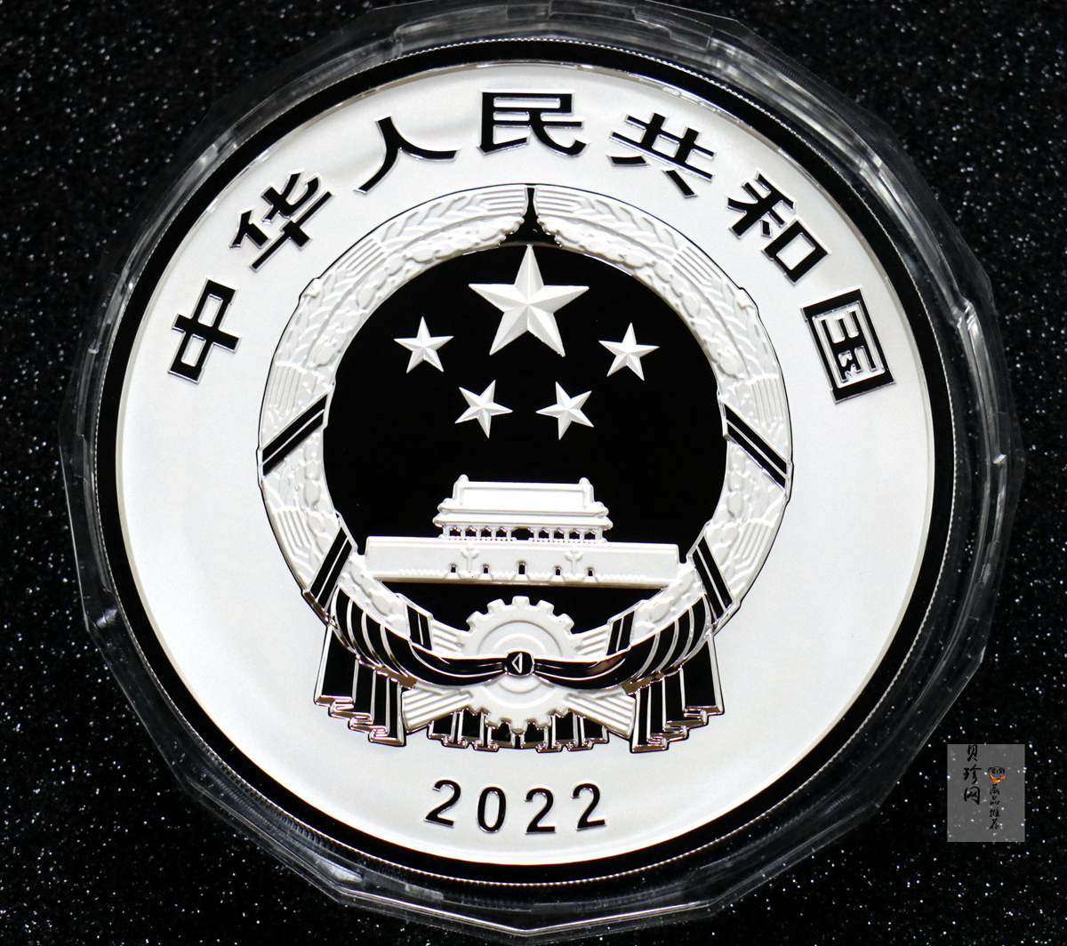 【220603】世界遗产（泉州：宋元中国的世界海洋商贸中心）500克银币