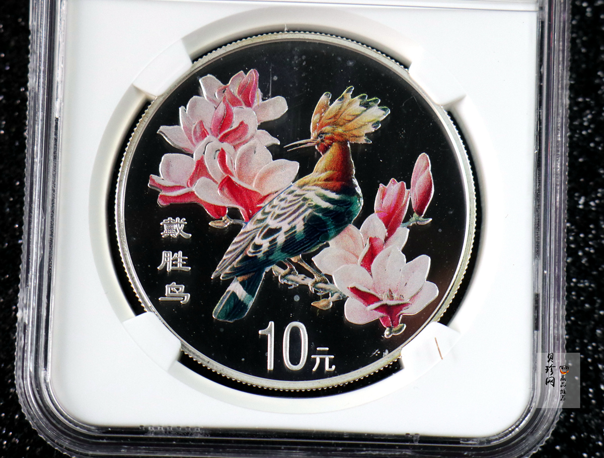 【000402】2000年中国珍禽系列（戴胜鸟）彩色金银纪念币1盎司彩色精制银币