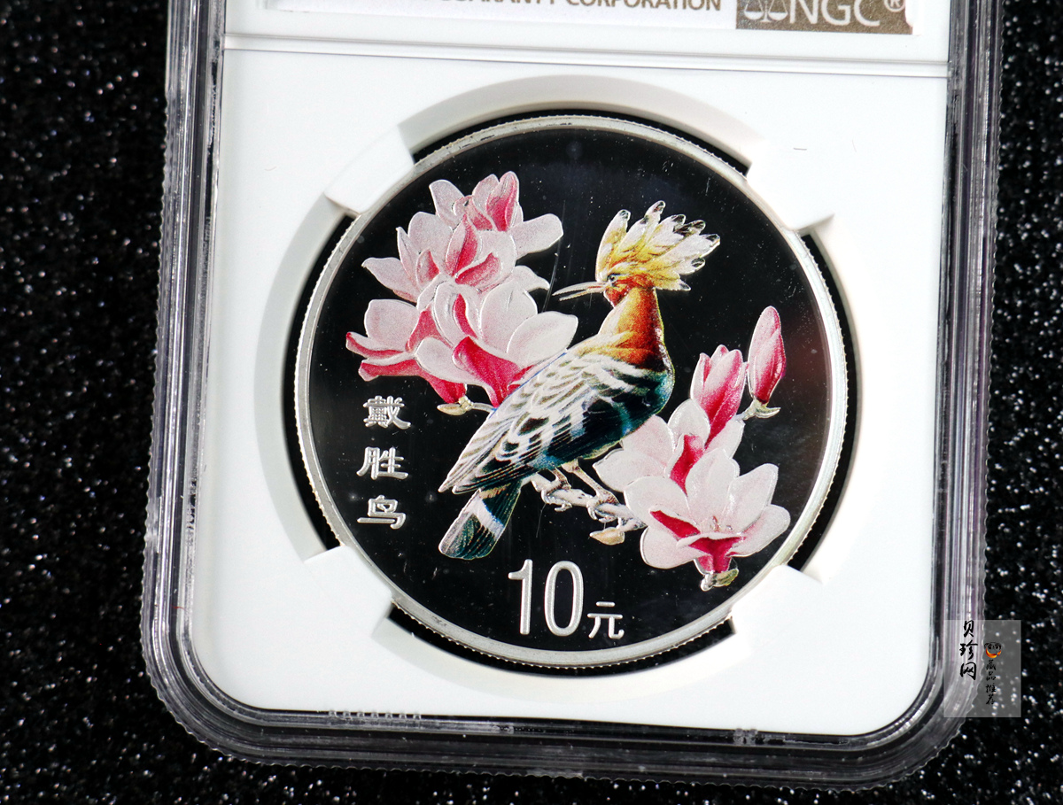 【000402】2000年中国珍禽系列（戴胜鸟）彩色金银纪念币1盎司彩色精制银币