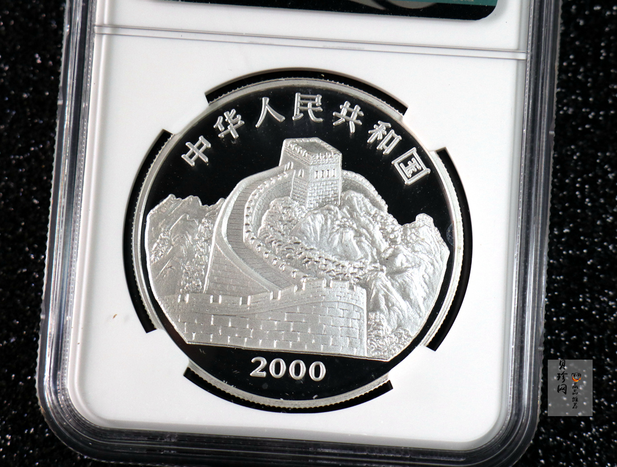 【000402】2000年中国珍禽系列（戴胜鸟）彩色金银纪念币1盎司彩色精制银币
