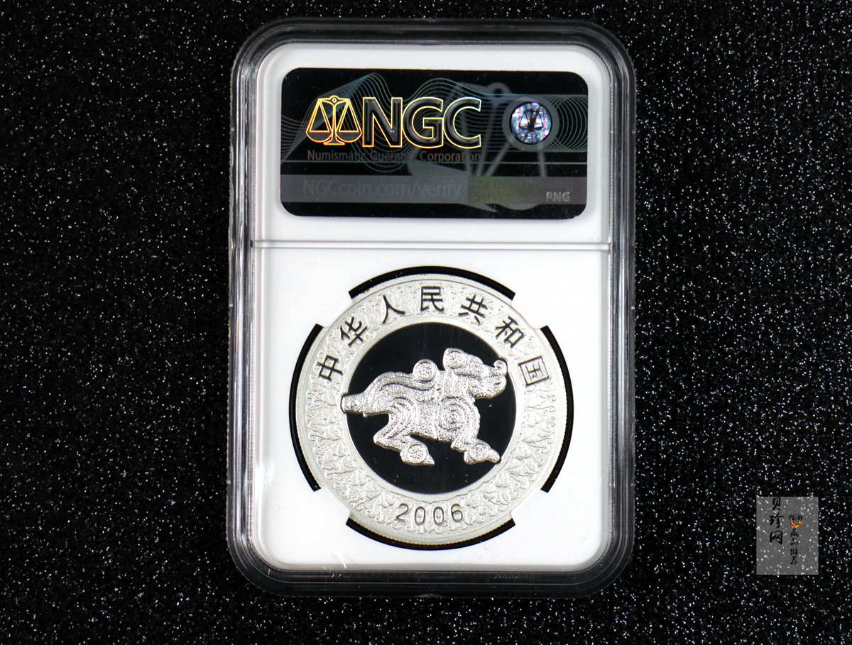 【060209】2006年丙戌狗年生肖1盎司精制彩银币