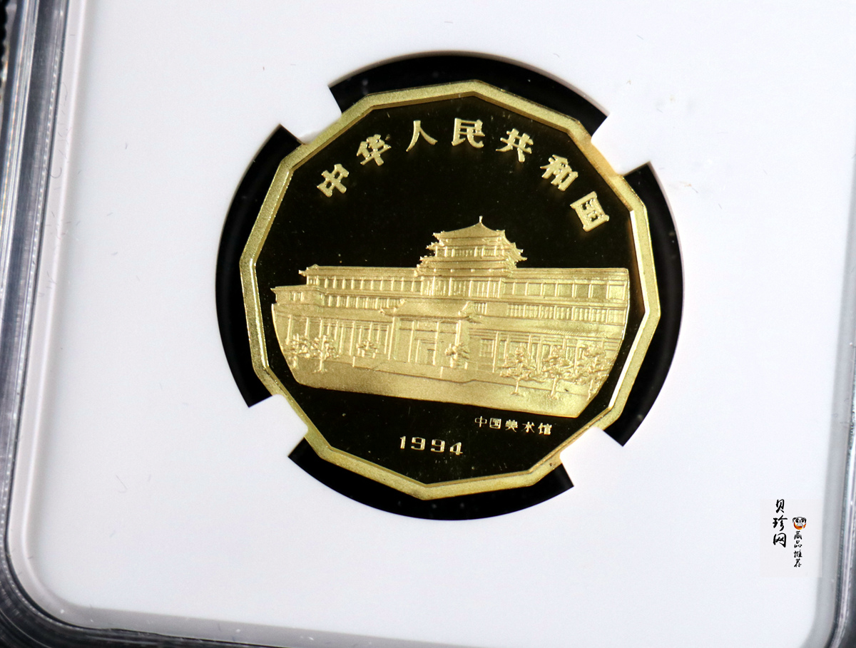 【940701】1994年中国近代名画（第1组)-喜鹊图1/2盎司精制金币