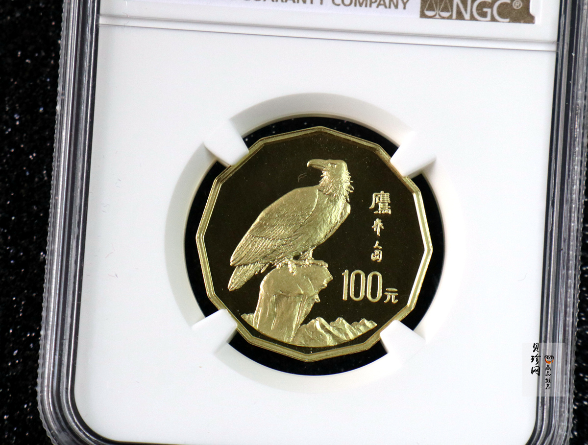 【952201】1995年中国近代名画系列金银纪念币（第2组）1/2盎司十二边形金质纪念币