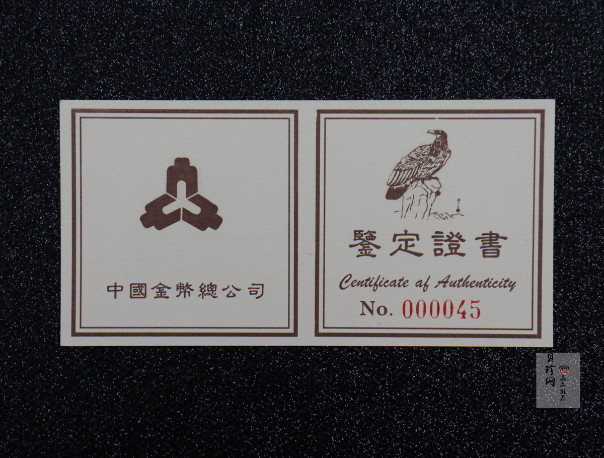 【952201】1995年中国近代名画系列金银纪念币（第2组）1/2盎司十二边形金质纪念币