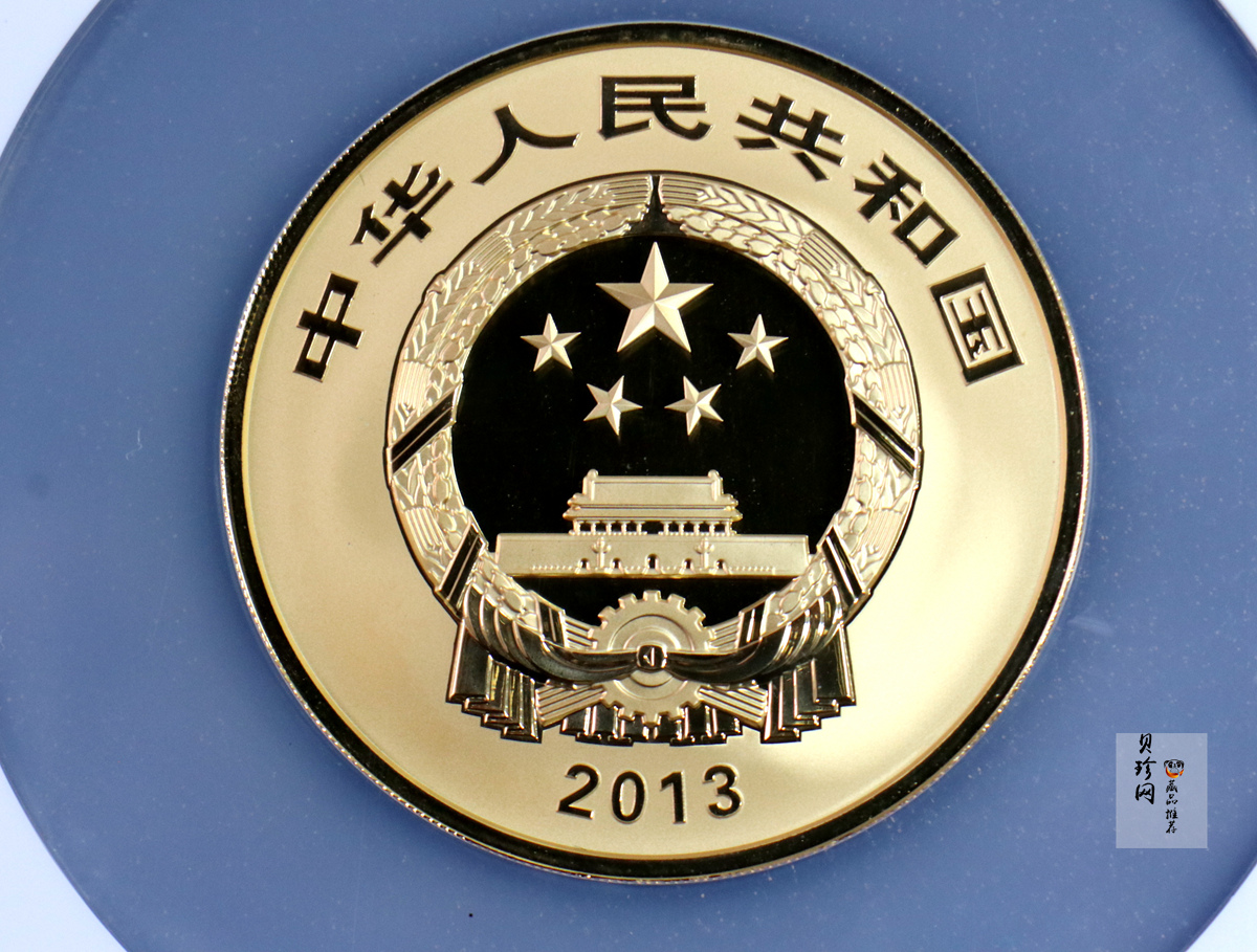 【130602】2013年世界遗产-黄山 梦笔生花5盎司精制金币