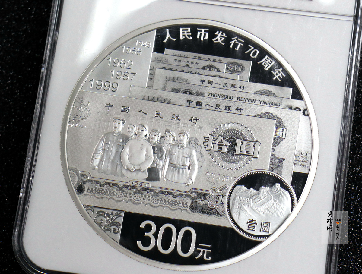 【181302】2018年人民币发行70周年1公斤圆形精制银币