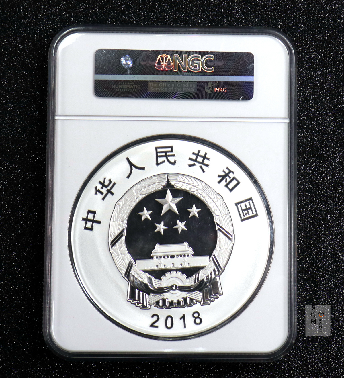 【181302】2018年人民币发行70周年1公斤圆形精制银币