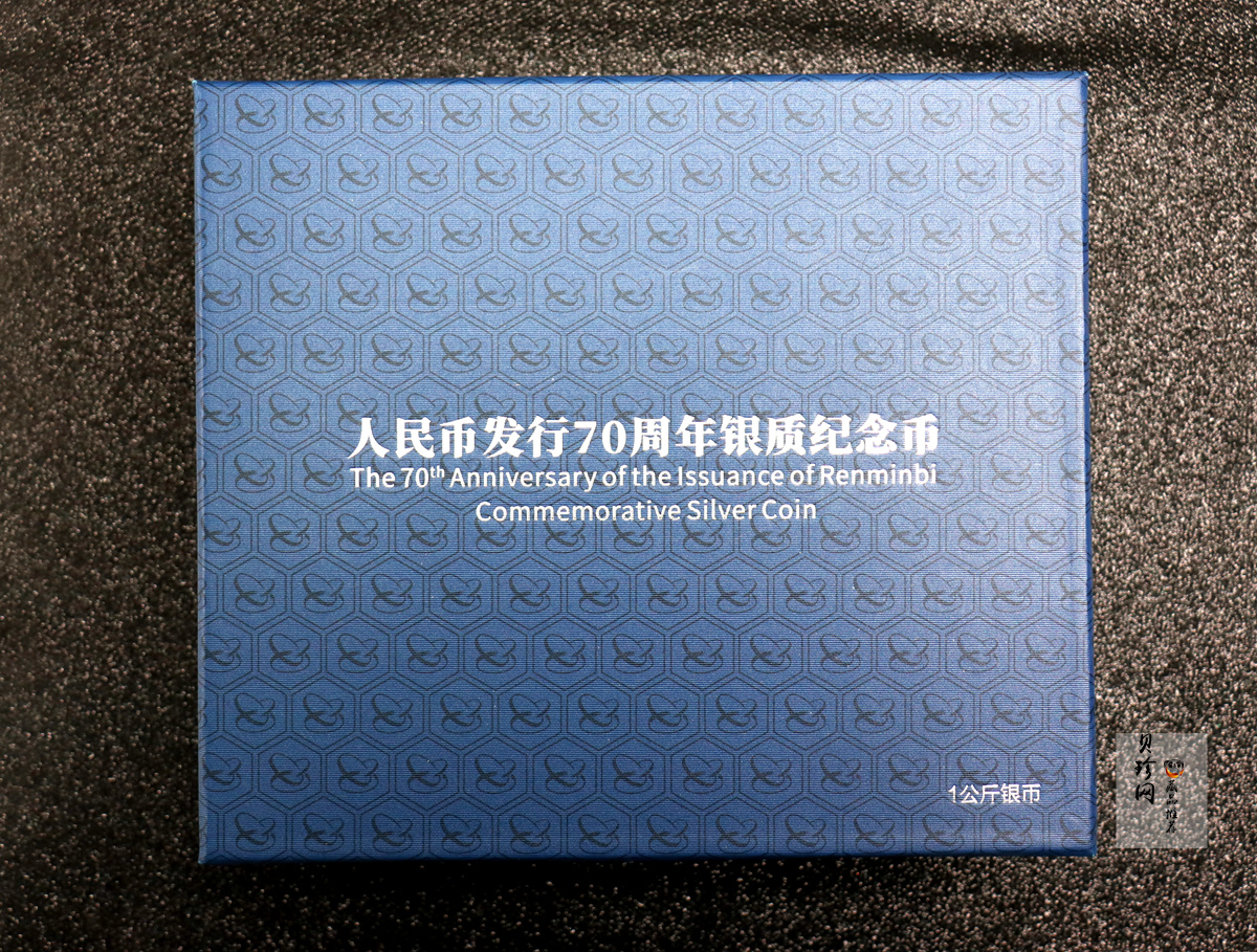 【181302】2018年人民币发行70周年1公斤圆形精制银币