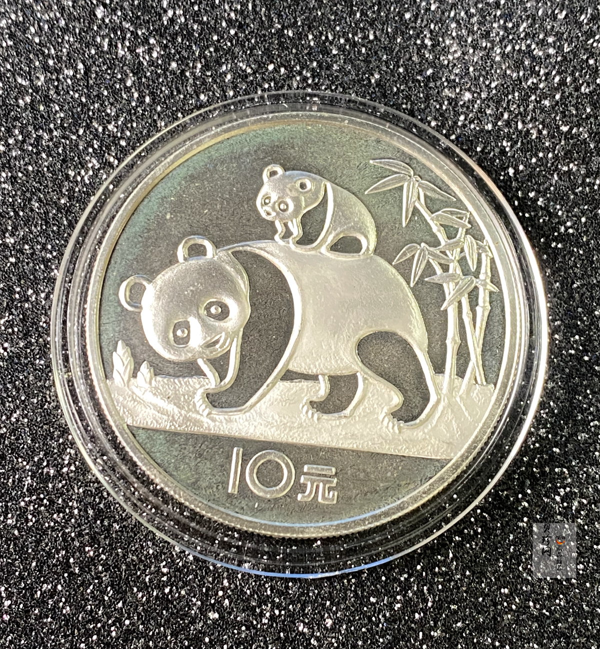 【850106】1985年熊猫27克精制银币
