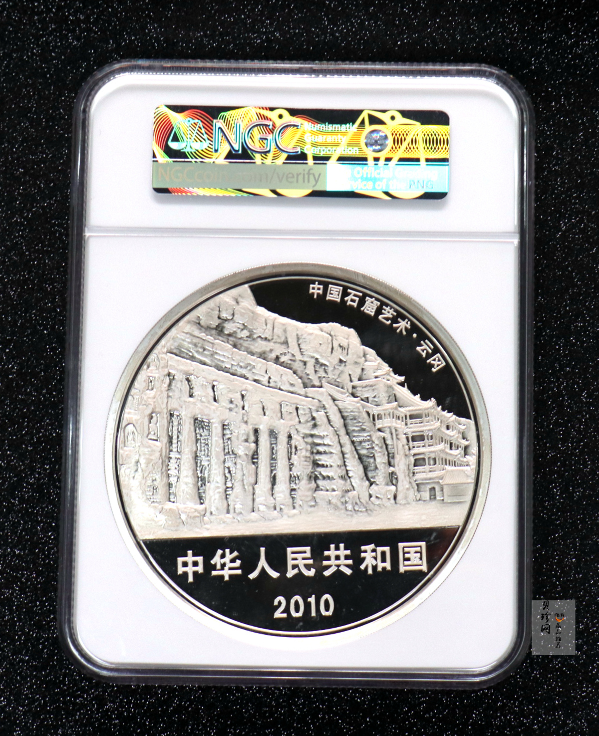【100904】2010年中国石窟艺术-云冈1公斤精制银币