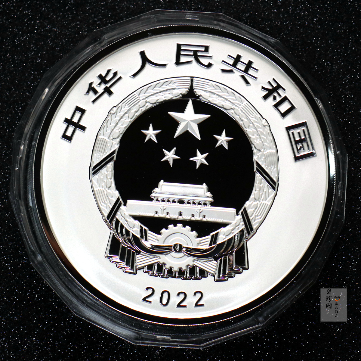 【220603】世界遗产（泉州：宋元中国的世界海洋商贸中心）500克银币