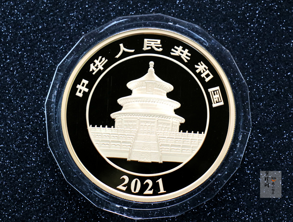 【210108】2021版熊猫金银纪念币150克圆形金币