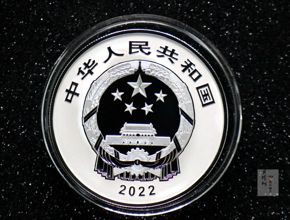 【220604】2022年世界遗产（泉州：宋元中国的世界海洋商贸中心）30克银币