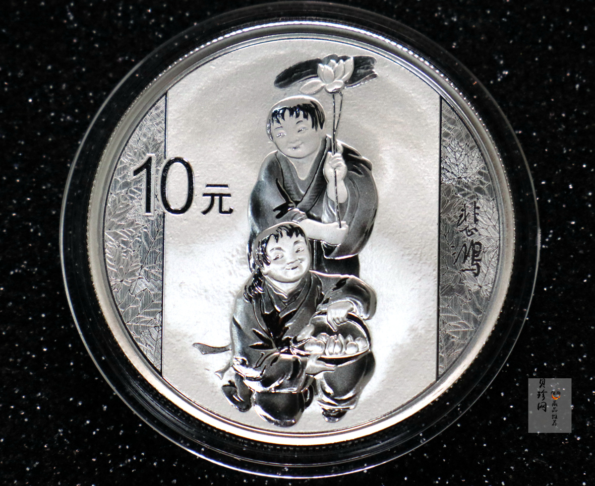 【150404】2015年近代国画大师徐悲鸿-和合二仙图1盎司精制银币