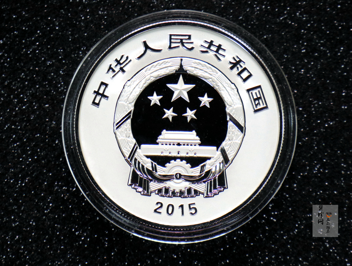 【150404】2015年近代国画大师徐悲鸿-和合二仙图1盎司精制银币