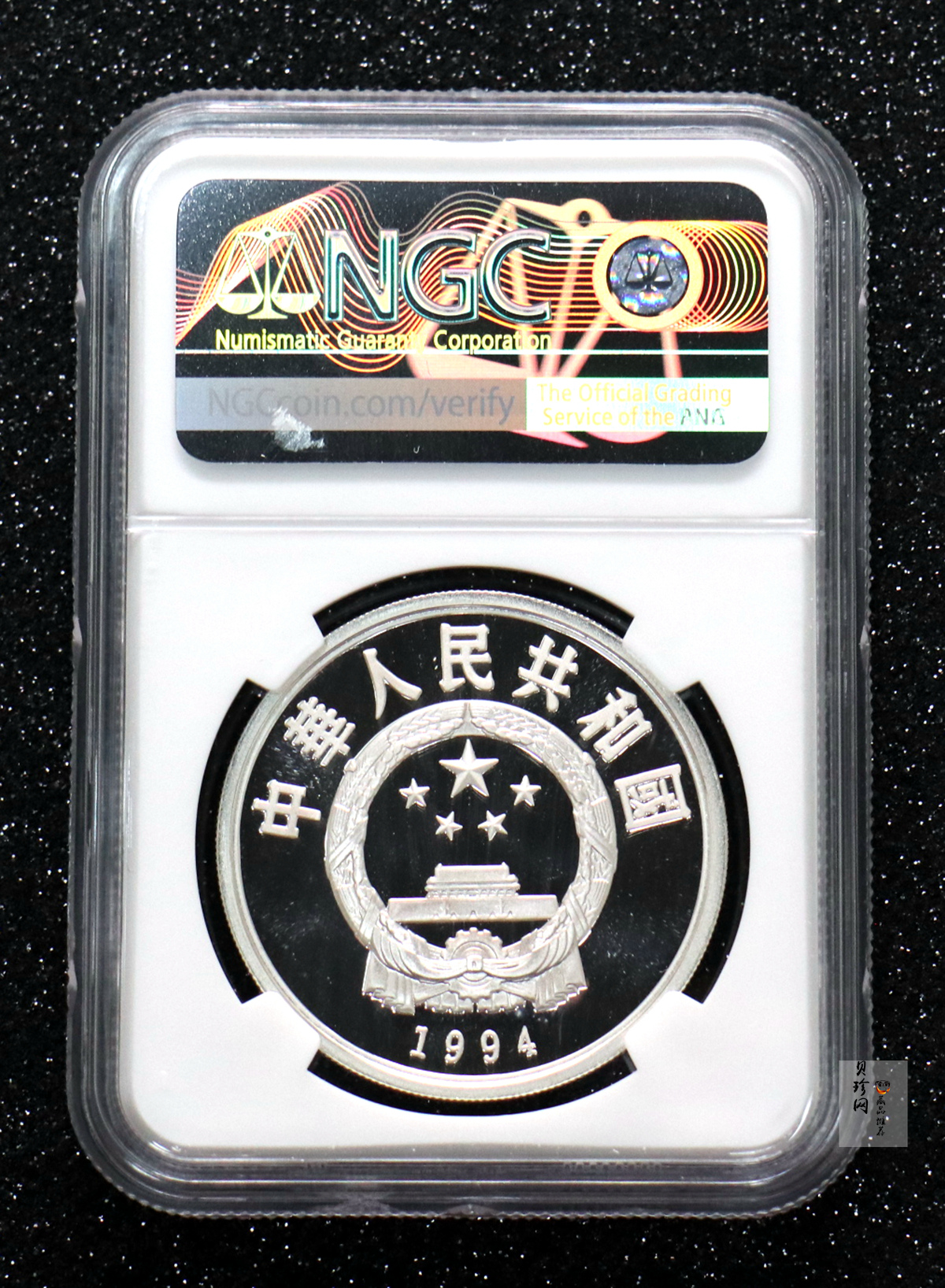 【940506】1994年国际奥林匹克运动会100周年-拳击27克精制银币
